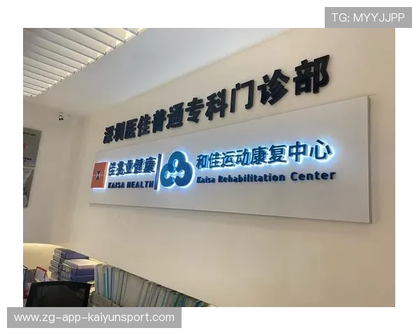 运动康复火了！运动损伤防护成为大众新需求，运动损伤康复方法